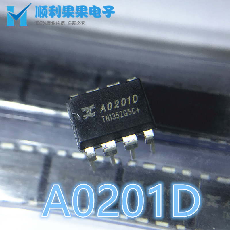 全新原装 A0201D 多士炉专用芯片 多功能集成电路 DIP-8液晶电源
