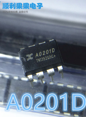 全新原装 A0201D 多士炉专用芯片 多功能集成电路 DIP-8液晶电源