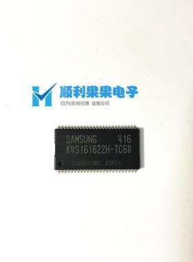 K4S161622H-TC60 TSOP48 进口原装现货