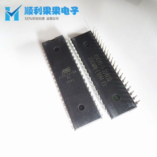 全新原装 单片机IC ATMEGA16A-PU 直插DIP-40 进口原装正品 现货