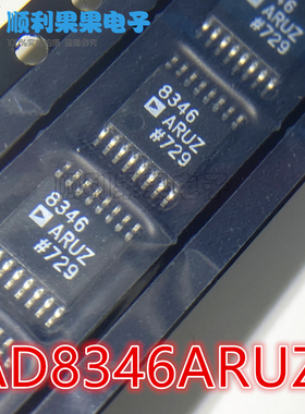 AD8346ARUZ AD8346ARU AD8346 TSSOP16 正交调制器芯片 全新原装