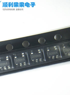 全新正品 MT9700 丝印D00HA MT9700 SOT23-5封装 过载保护芯片