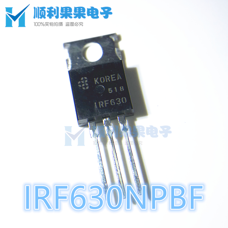 场效应管 IRF630N IRF630NPBF TO-220 200V/9.3A/0.3欧 N沟道