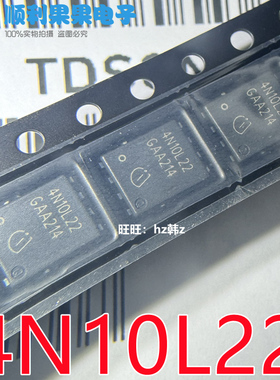 4N10L22 IPG20N10S4L-22A 库存进口现货 TDSON-8 100V 20A