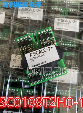 全新原装 POWER驱动板2SC0108T2G0-17 2SC0108T2H0-17 栅极驱动器
