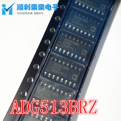 ADG513BR ADG513BRZ 全新现货集成电路芯片 SOP16 3.9MM