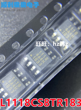 全新 贴片 BL1118CS8TR1833 BL1118 1118 SOP-8脚 电源管理芯片IC