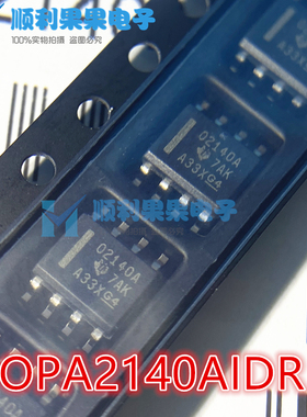 全新原装OPA2140AIDR OPA2140AID O2140A 现货直拍OPA2140A
