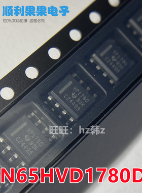 SN65HVD1780DR SN65HVD1780D SN65HVD1780 VP1780 原装正品