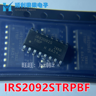 IRS2092S IRS2092STRPBF SOP16 IR原厂原包装进口原装