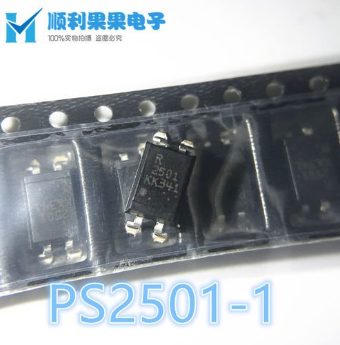 全新原装 PS2501-1 NEC2501 EL2501 SOP-4 贴片光耦 光隔离器芯片