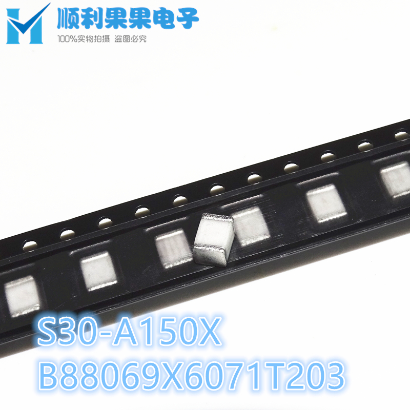 原装 S30-A150X 150V气体放电管 浪涌保护器GDT B88069X6071T203