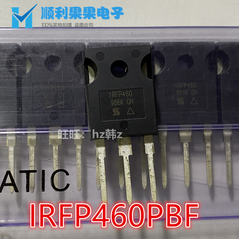 全新原装进口IRFP460场效应管N沟道MOS管IRFP460PBF20A\500V