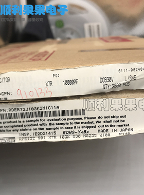 进口村田MURATA蓝色独石电容 630V 103K 0.01UF  陶瓷独石电容