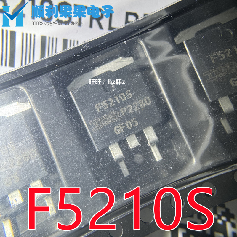 F5210STO-263场效应MOS管