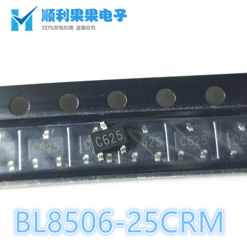 直拍 BL8506-25CRM BL全新原装 贴片SOT-23 BL8506-25 BL8506