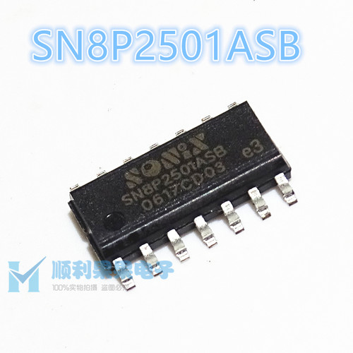 直拍 SN8P2501ASB 8位微控制器 SOP-14 SN8P2501 SONIX