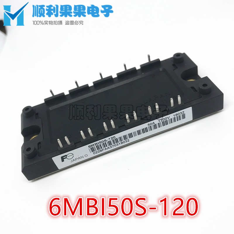 6单元IGBT模块6MBI50S-120 BSM50GD120DN2E3224原装正品 包使用