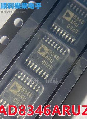 AD8346 AD8346ARU AD8346ARUZ TSSOP-16 调节器/解调器 全新原装