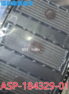 ASP-184329-01 1.27MM 母 立贴 原装正品 板对板与背板连接器