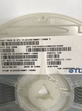VLS252010MNT-100MY  贴片功率电感 2520-10UH  2.5X2X1.0MM 原装