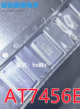 AT7456E原装正品TSSOP-28微控制器MCU单片机IC OSD字符叠加芯片