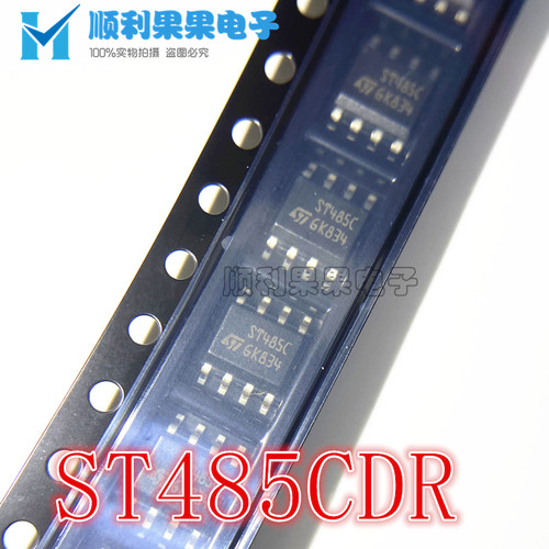 全新原装 ST485CDR ST485C 丝印485C 贴片SOP-8 收发器芯片