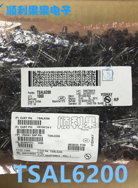 HS0038B TSAL6200 5MM 红外线发射管 940nm 可见光红外发射管