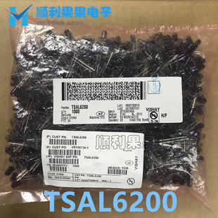 HS0038B TSAL6200 5MM 红外线发射管 940nm 可见光红外发射管