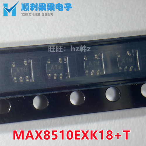 MAX8510EXK18+T 丝印ATH 线性稳压器IC 1.8V SC70-5 全新原装进口