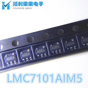 LMC7101AIM5X 印字A00A SOT23-5 运算放大器 LMC7101AIM5丝印A00B