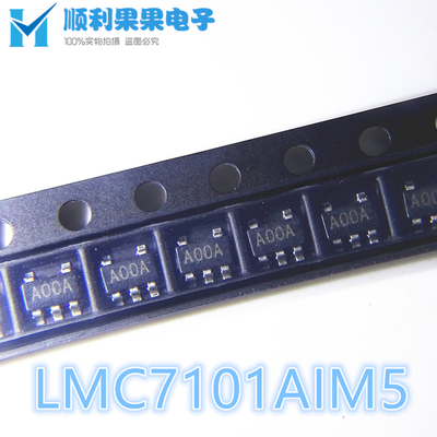 LMC7101AIM5X 印字A00A SOT23-5 运算放大器 LMC7101AIM5丝印A00B