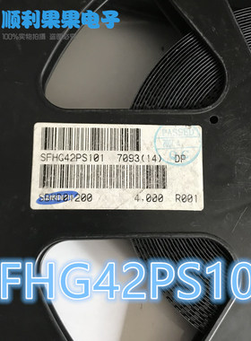 三星滤波器 SFHG42PS101声表面波滤波器 LTE 5P 原装正品