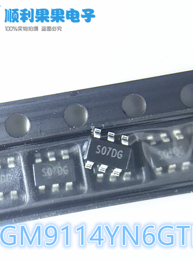 原装 SGM9114YN6G/TR  S07DG  SOT23-6 视频驱动器芯片