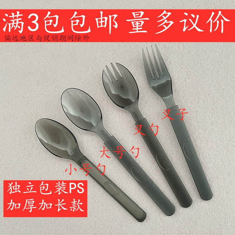 一次性西餐饭勺独立包装勺子加厚