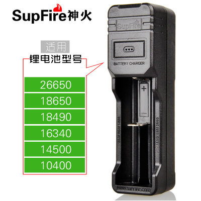 SupFire锂电池充电器3.7V/4.2多功能通用性26650强光手电筒智能充|ruв категории открытый/альпинизм/в поход/Поездки товаров, наружного освещения, арматура светильника, другие - от Buy2taobao.com для оказания профессиональной услуги покупки агента Taobao