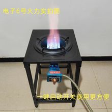 商用猛火灶高速爆炒炉液化气煤气简易单个灶台支架子天然气老虎灶