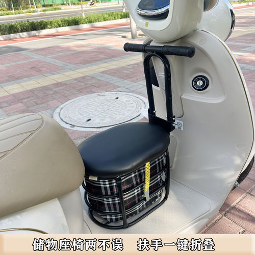 儿童座椅可折叠折叠小凳子电动车儿童座椅前置座椅储物筐儿童座椅