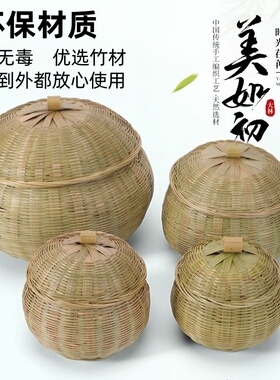 竹筐圆形南瓜篮带盖子头层竹青