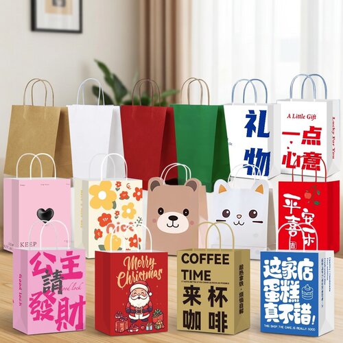 纸袋礼品袋手提饮品烘焙咖啡奶茶