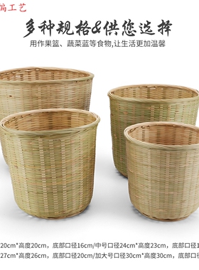 家用竹筐收纳水果篮蔬菜厨房大号