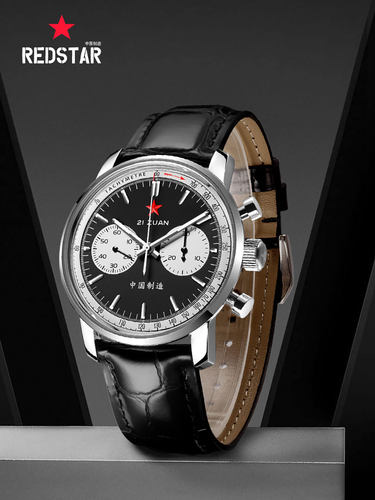 红星复古复刻男表大表盘码表夜光