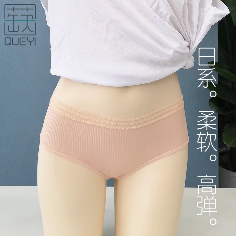 蒛一少女日系内档棉螺纹内裤纯色种腰内裤学生简约运动无痕内裤