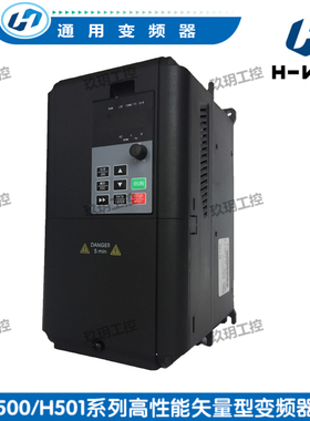 汇迅骏H-WISE高性能矢量变频器H500-02D2T4G/03D7/05D5/07D5/0011