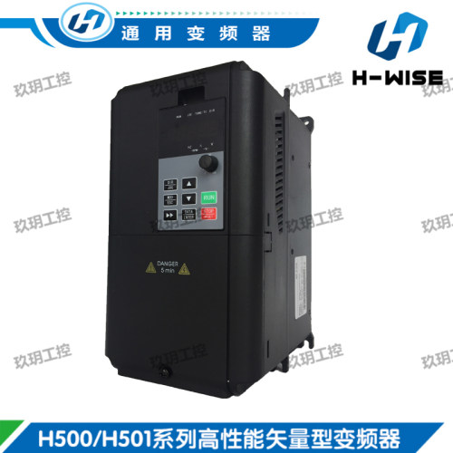 汇迅骏H500系列矢量变频器高性能