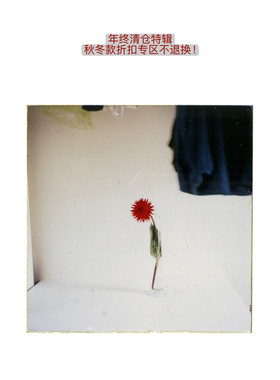 野梨树下 年终清仓秋冬款专区 （补充更新）