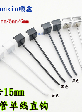 加粗卡15mm方管挂钩黑色横梁单线直钩白色展架单勾深灰色饰品钩子