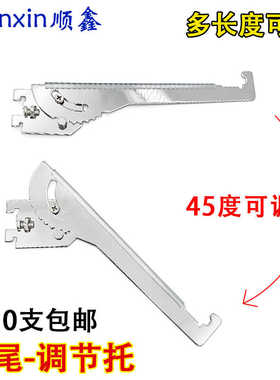 AA柱配件支架A柱斜木板撑可调节角度玻璃层板架防滑带卡勾45度