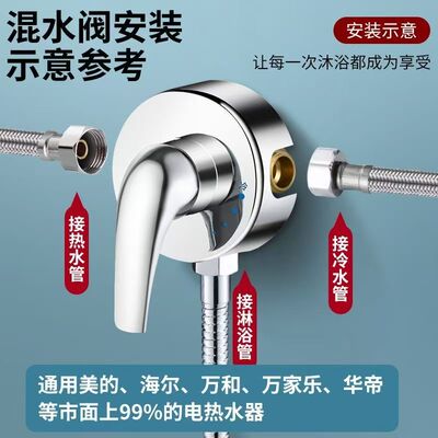 淋浴混水阀冷热热水器开关配件浴室淋浴花洒明装淋浴水龙头混合阀