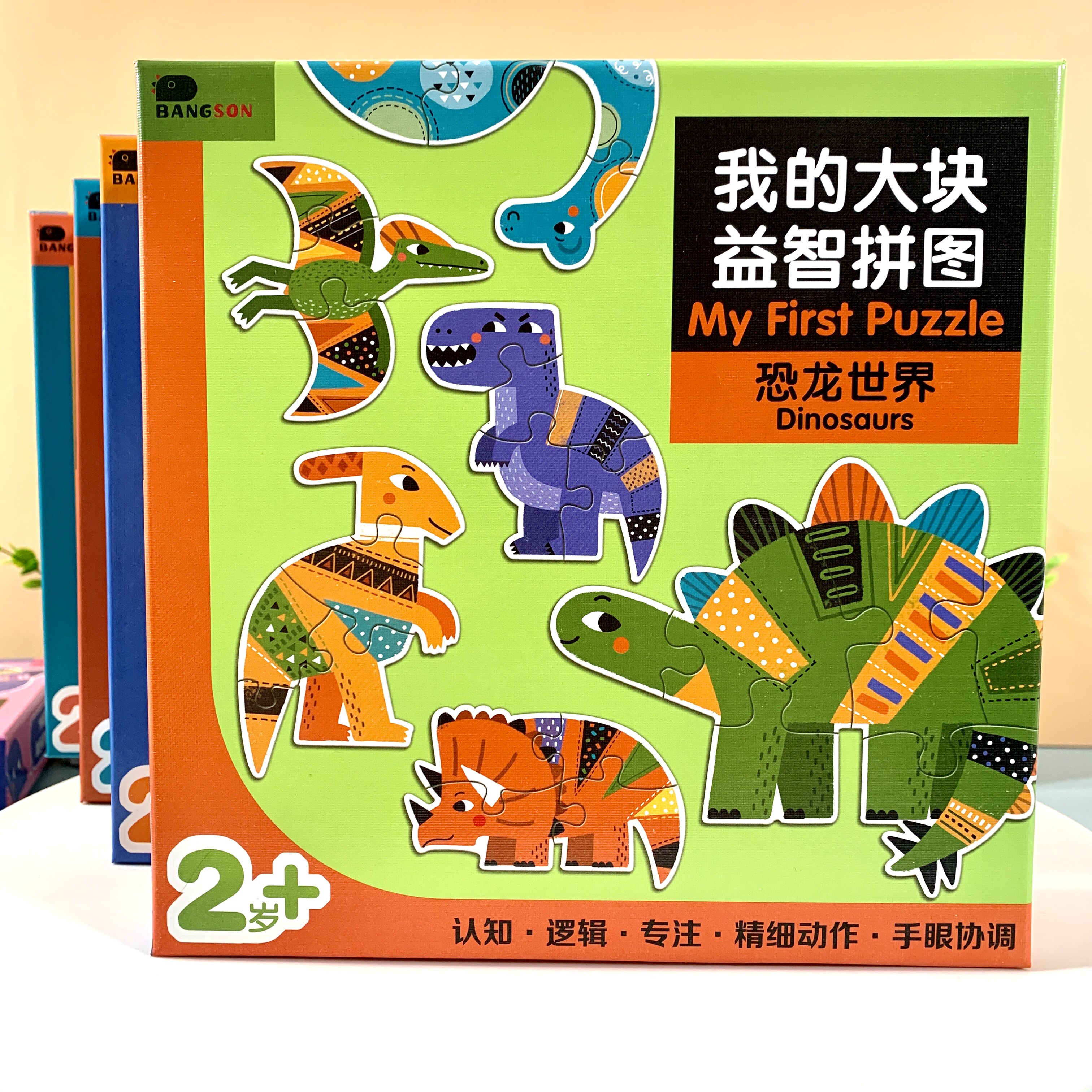 宝宝拼图2-345岁6大块简单入门级平图幼儿童卡通动物早教益智玩具